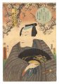 Tokuya Mankichi