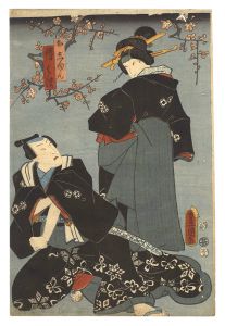 Toyokuni III / Kabuki Play: Hatsugasumi Onna Saruhiki [初霞女猿廻]