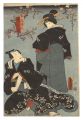 Kabuki Play: Hatsugasumi Onna ......