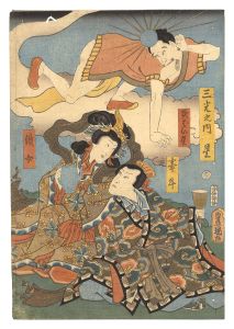 Toyokuni III / Three Heavenly Lights / Stars (Hoshi) [三光之内　星]