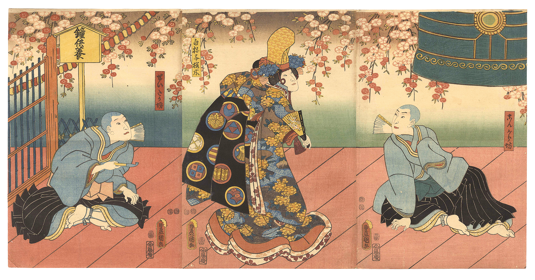 豊国三代「京鹿子娘道成寺」