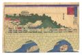 Famous Places in Tokyo / Yoroz......