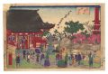 Famous Places in Tokyo / Senso......