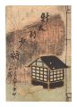 Shonen Bungaku / Volume 21: Ma......