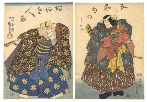 Kuniyoshi / The Five Festivals / Ayame Ningyo [五節句のうち　あやめ人形]
