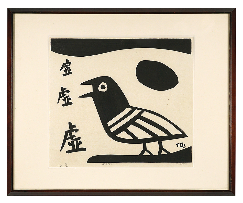 AsanoTakeji “Bird singing”