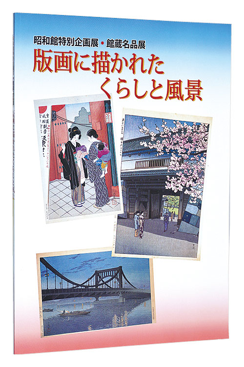 “Lifestyle and landscapes depicted in prints” 