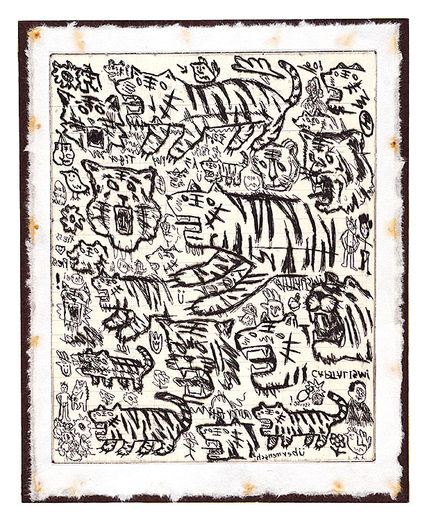 Dawoon Jung “Study for tora”