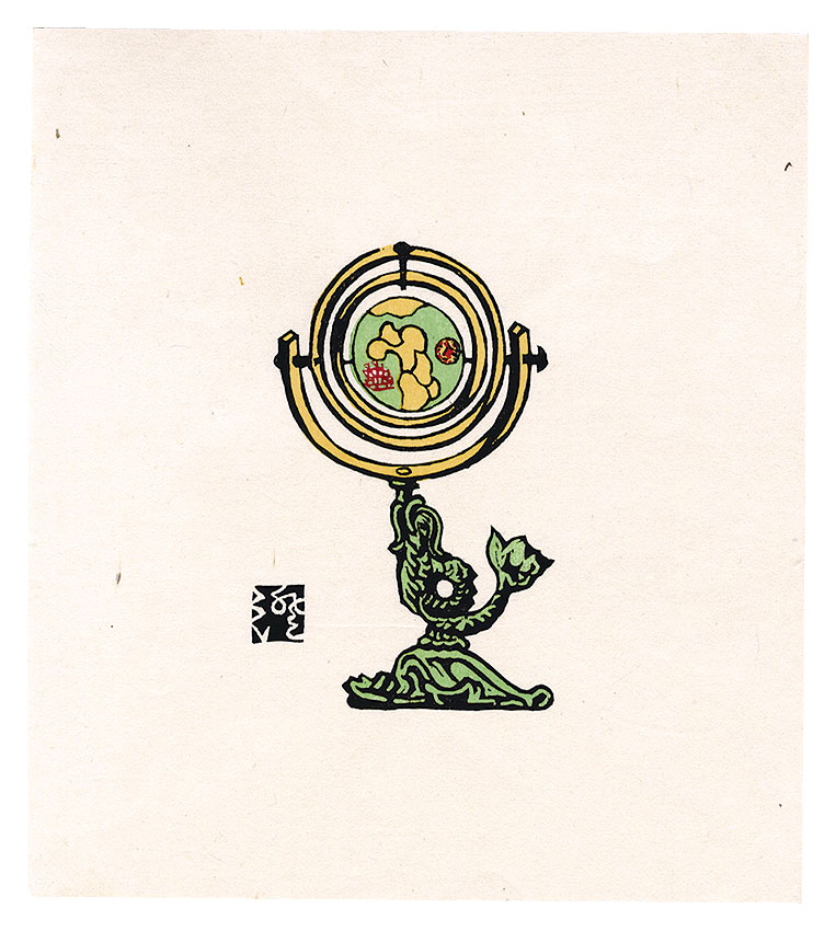 Kawakami Sumio “Globe”