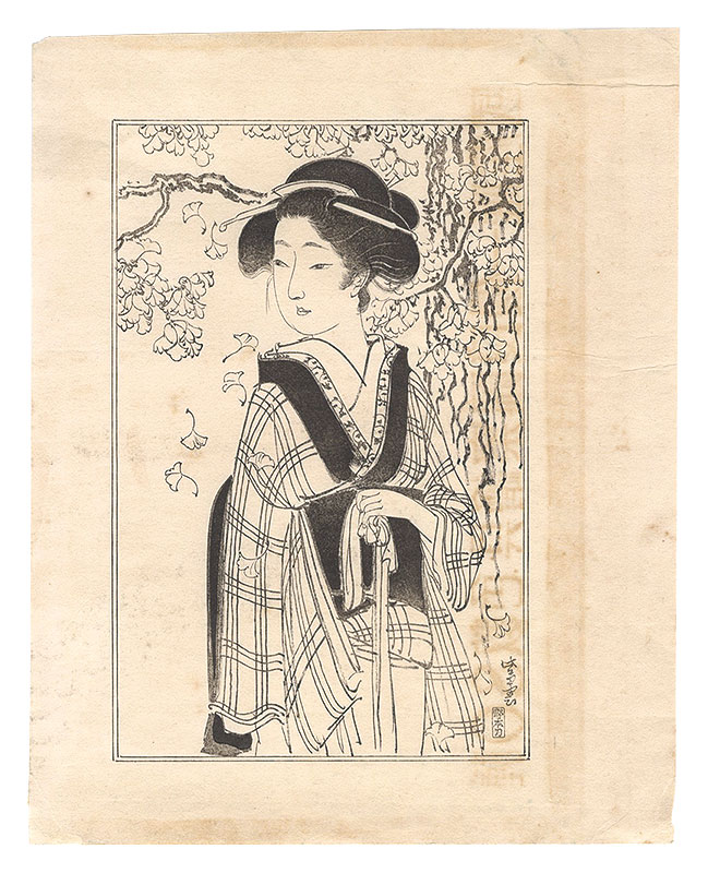 井川洗厓「作品」