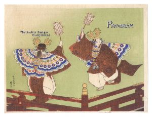 Kondo Shiun / Teikoku-zaigo-gunjinkai program
