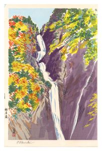 徳力富吉郎「称名滝」