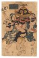 Children at Play / The Sixth M......