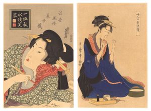 婦人手業糸操／浮世美女競【復刻版】