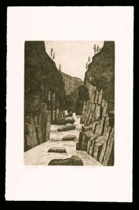 田河水泡「清津峡B」