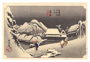 広重初代「東海道五十三次（保永堂版）　蒲原 夜之雪【復刻版】」