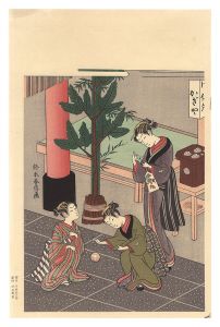 Harunobu / Women Playing with a Ball【Reproduction】 [鞠つき【復刻版】]