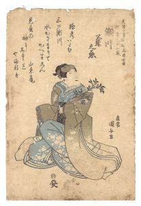 五代目瀬川菊之丞 死絵