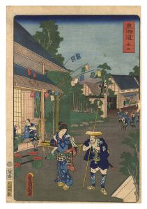 Kunichika / Tokaido / Minakuchi [東海道　水口]