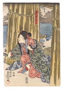Toyokuni III / Kabuki Play: Yoru no Tsuru Omoi no Yukidoke [夜鶴思雪解]