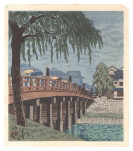Asano Takeji / Famous Places in and around Kyoto / Rain at the Great Bridge at Sanjo
