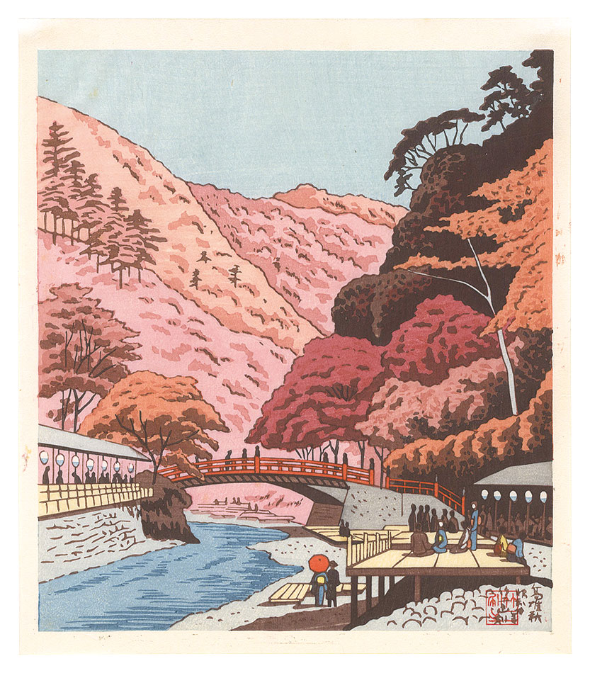 Asano Takeji “Famous Places in and around Kyoto / Takao in Fall”