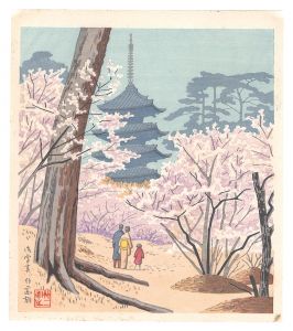 Asano Takeji / Famous Places in and around Kyoto / Omuro in Spring