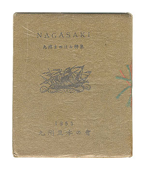 “Kyushu, miniature book  8 NAGASAKI” 