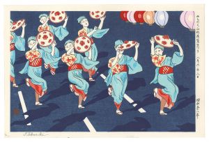徳力富吉郎「みちのく山形花笠まつり　八月六・七・八日」