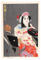 Bunraku Michiyuki Hatsune no T......