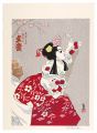 Bunraku Yoshitsune Senbonzakur......