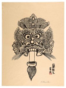 Tokuriki Tomikichiro / Prince of Lan Ling