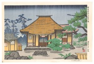 徳力富吉郎「沢庵禅師上山春雨庵」