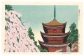 Shinano Road Daiho Temple Spri......