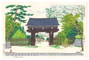 徳力富吉郎「京百景ノ内　京都御所蛤御門」