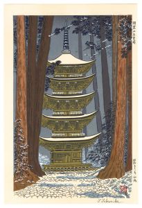 徳力富吉郎「羽黒山五重塔」