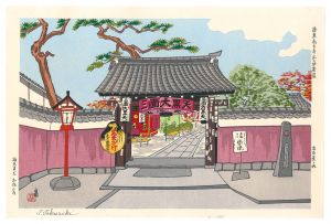 徳力富吉郎「京百景ノ内　洛東高台寺文之助茶屋」