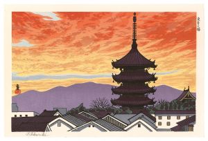 徳力富吉郎「東寺の塔」
