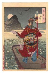 Yoshitoshi / One Hundred Aspects of the Moon / Rising Moon over Mount Nanping: Cao Cao [月百姿　南屏山昇月 曹操]
