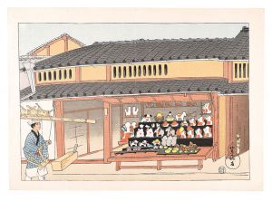 Tokuriki Tomikichiro / Famous Products of Kyoto / Fushimi Doll Shop