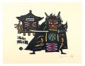Lion Dance of Urayama in Chich......
