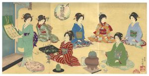 Ginko / Manners for Women [女礼式之図]