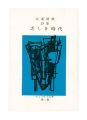  Ryomou book Vol.1 Kiyo Otaki ......
