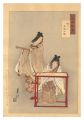 Gekko's Miscellany / The Art o......