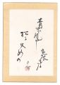 Haiku