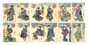 Kuniyoshi / Twelve Months [十二月]