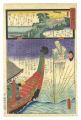 Miracles of Kannon / The Bando......
