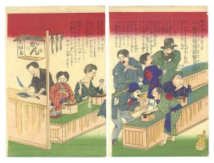 Unknown artist / Kibi dango / No. 51 [驥尾団子第五十一号 千確萬疑雁鍋繁昌の図]