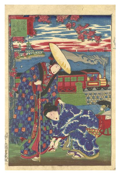 Unknown artist “Collection of the Modern Places / Steam Train at Yokohama”