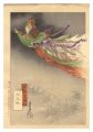 Gekko's Miscellany / Nine-tail......